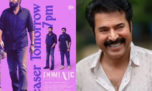 മമ്മൂട്ടി- ഗൗതം മേനോൻ ചിത്രം ഡൊമിനിക് ആൻഡ് ദ ലേഡീസ് പേഴ്സ് ടീസർ നാളെ മമ്മൂട്ടി- ഗൗതം മേനോൻ ചിത്രം ഡൊമിനിക് ആൻഡ് ദ ലേഡീസ് പേഴ്സ് ടീസർ നാളെ