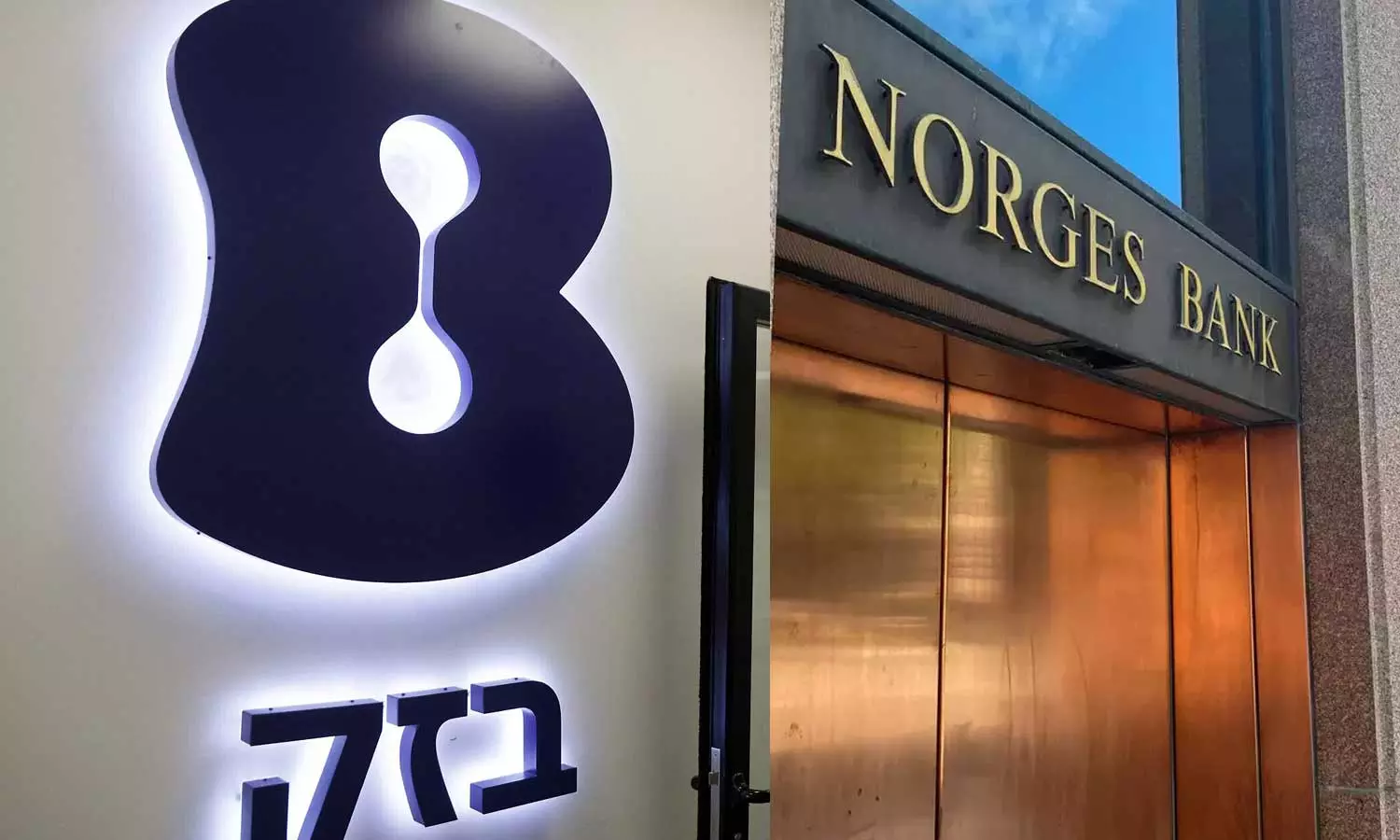 Norways sovereign wealth fund divests from Israels Bezeq over services to Jewish settlements in West Bank, Norges Bank