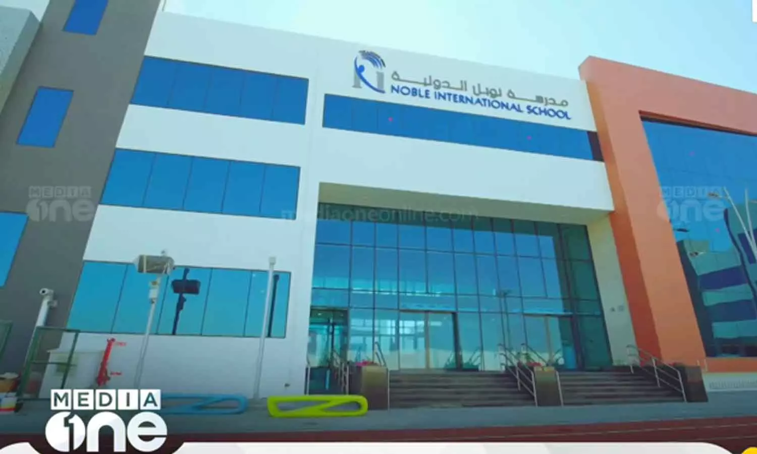 നോബിൾ ഇന്റർനാഷണൽ സ്‌കൂളിന്റെ പുതിയ കാമ്പസ് ഖത്തറിൽ ഡിസംബർ 13ന് ഉദ്ഘാടനം ചെയ്യും