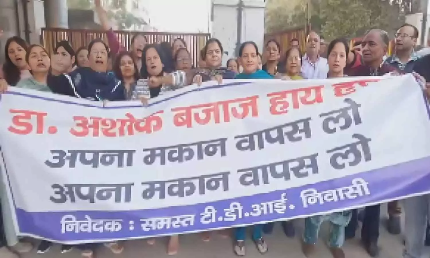 ‘Demographic change feared’: House sale to Muslim sparks protest in Moradabad