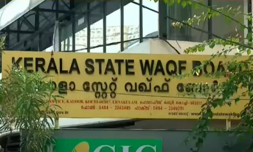 മുനമ്പം ഭൂമി വിഷയം; ഫാറൂഖ് കോളജ് നൽകിയ അപ്പീൽ ഇന്ന് പരിഗണിക്കും