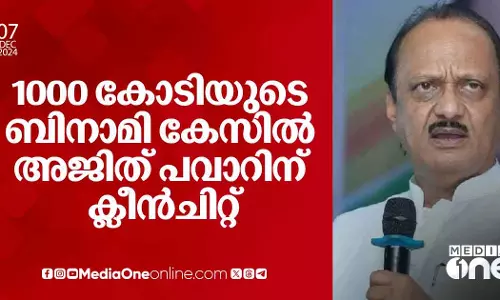 Ajit Pawar’s assets worth Rs 1,000 crore cleared in benami case