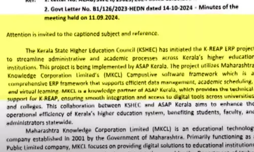 വിദ്യാർഥികളുടെ വ്യക്തിവിവരങ്ങൾ സുരക്ഷിതമല്ല; കെ- റീപ്പ് സോഫ്റ്റ്‌വെയർ നിർമിച്ച കമ്പനി കരിമ്പട്ടികയിലെന്ന് പരാതി