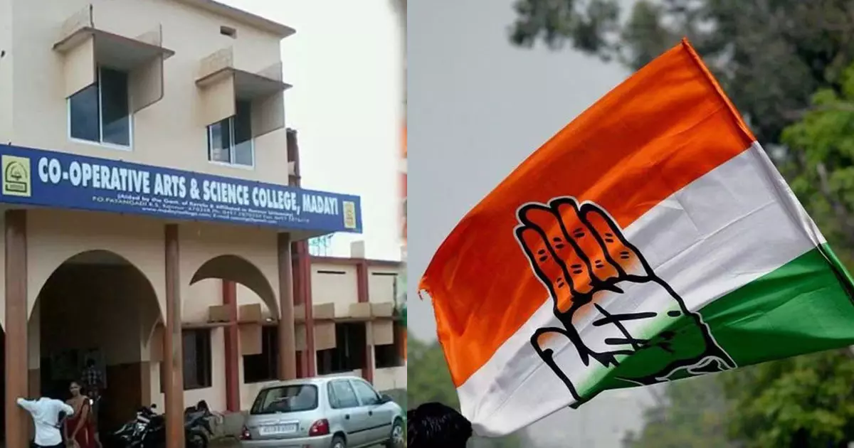 Madayi college issue Madayi college issue