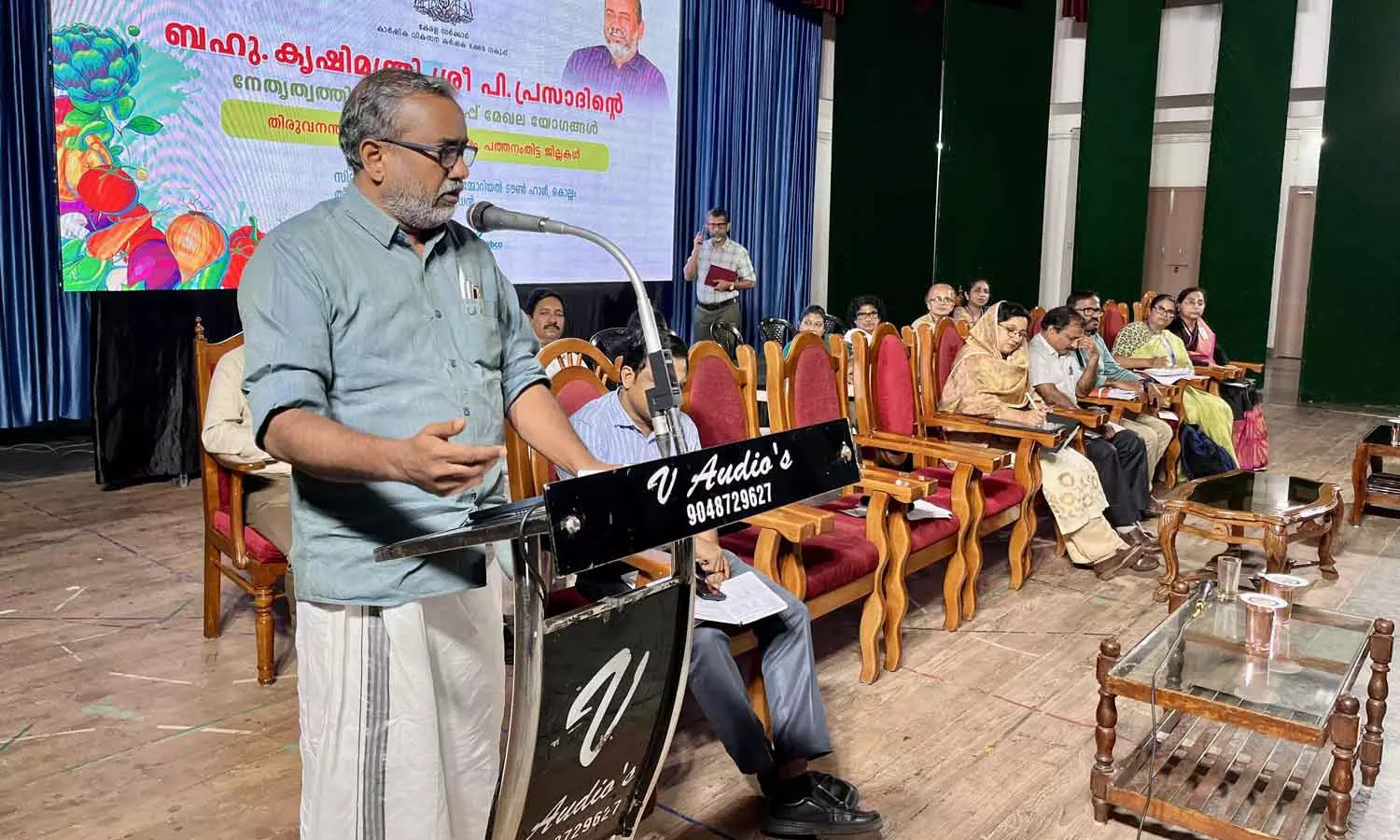 Minister P Prasad programme Minister P Prasad programme