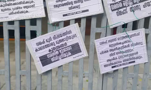Posters against the leadership in front of the Kozhikode League House