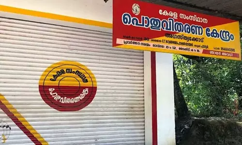 റേഷൻ കടകളുടെ സമയം പുനഃക്രമീകരിച്ച് ഭക്ഷ്യവകുപ്പ്