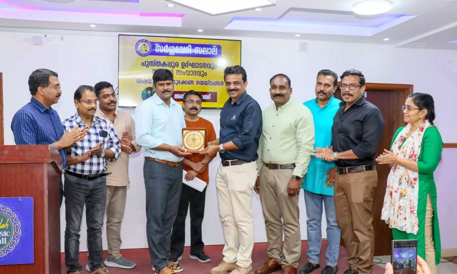 സർഗവേദിയുടെ പുസ്തകപ്പുര സലാലയിൽ ഉദ്ഘാടനം ചെയ്തു