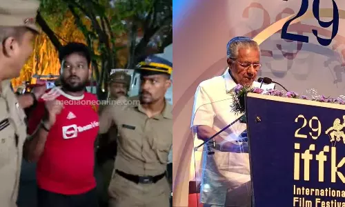 Man Under Custody for Howling Against CM in IFFK Inauguration Ceremony