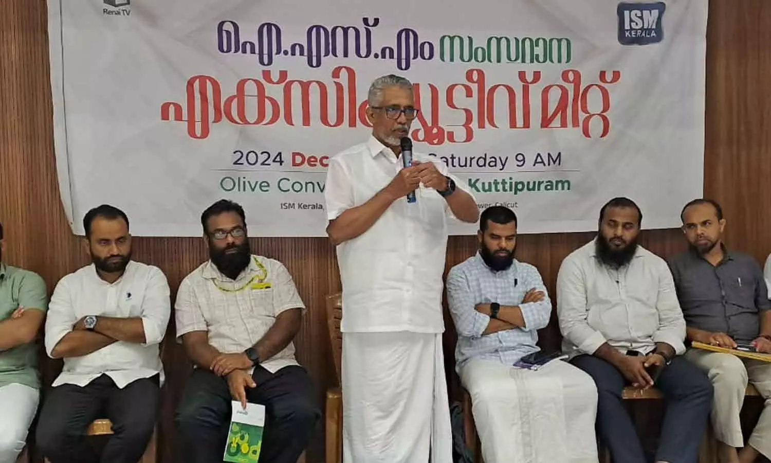 ISM on Allahabad high court judges controversial statement