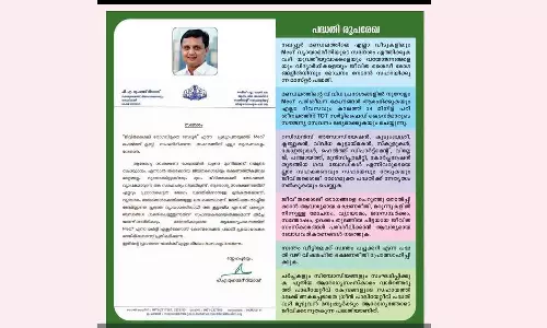 letter given by Minister Mohammad Riyas to the Mec7 community in Beypor is being discussed