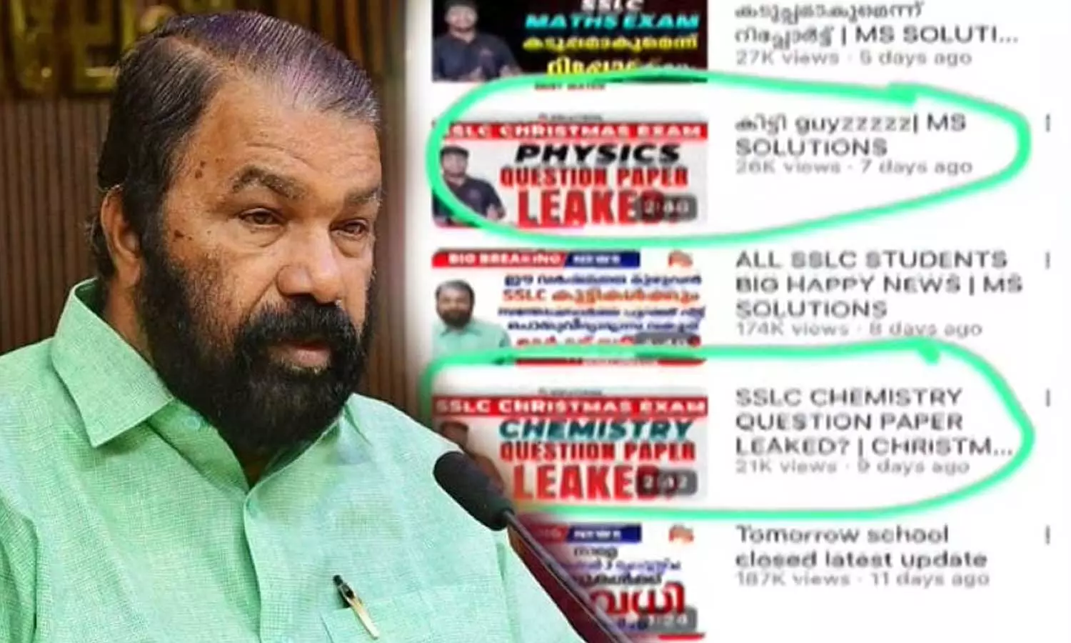 ക്രിസ്മസ് ചോദ്യപേപ്പർ ചോർച്ച; ഓണപ്പരീക്ഷ ചോദ്യപേപ്പർ ചോർന്നതിൽ യൂട്യൂബ് ചാനലിനെതിരെ നടപടിയില്ല, വിദ്യാഭ്യാസവകുപ്പിന് ഗുരുതര വീഴ്ച