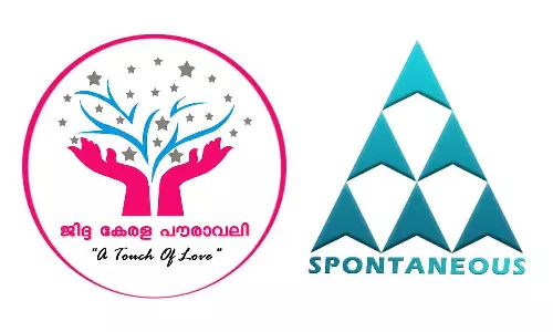 ജിദ്ദ കേരള പൗരാവലി നേതൃത്വ പരിശീലന ക്യാമ്പ് സംഘടിപ്പിക്കുന്നു