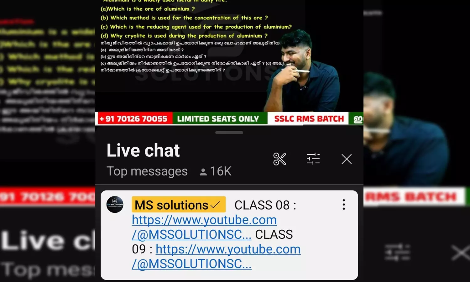 ചോദ്യപേപ്പർ ചോർച്ചാ വിവാദം; സംപ്രേഷണം പുനരാരംഭിച്ച് എംഎസ് സൊലൂഷൻസ്