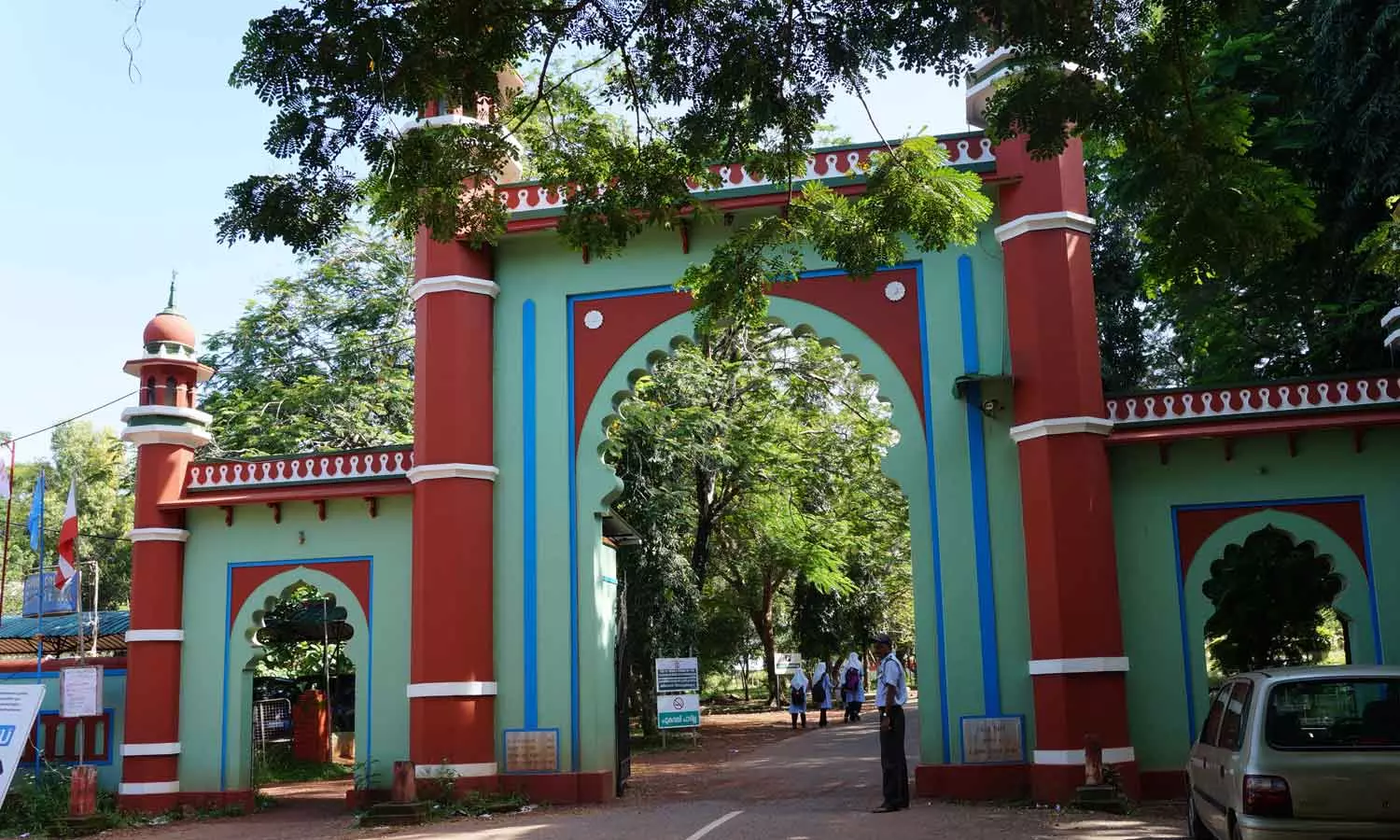 Farook College Farook College