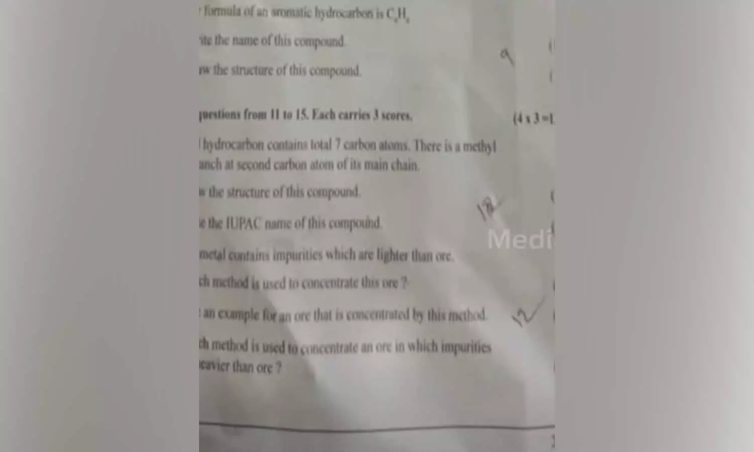 പത്താം ക്ലാസ് കെമിസ്ട്രി ചോദ്യപേപ്പർ ചോർന്നെന്ന് KSU