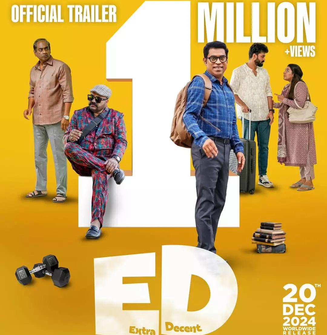 ക്രിസ്മസ് ആഘോഷിക്കാൻ സുരാജ് ഏട്ടന്റെ എക്സ്ട്രാ ഡീസന്റ് ഓൺലൈൻ ബുക്കിംഗ് ഇന്ന് മുതൽ ആരംഭിക്കും ക്രിസ്മസ് ആഘോഷിക്കാൻ സുരാജ് ഏട്ടന്റെ എക്സ്ട്രാ ഡീസന്റ് ഓൺലൈൻ ബുക്കിംഗ് ഇന്ന് മുതൽ ആരംഭിക്കും