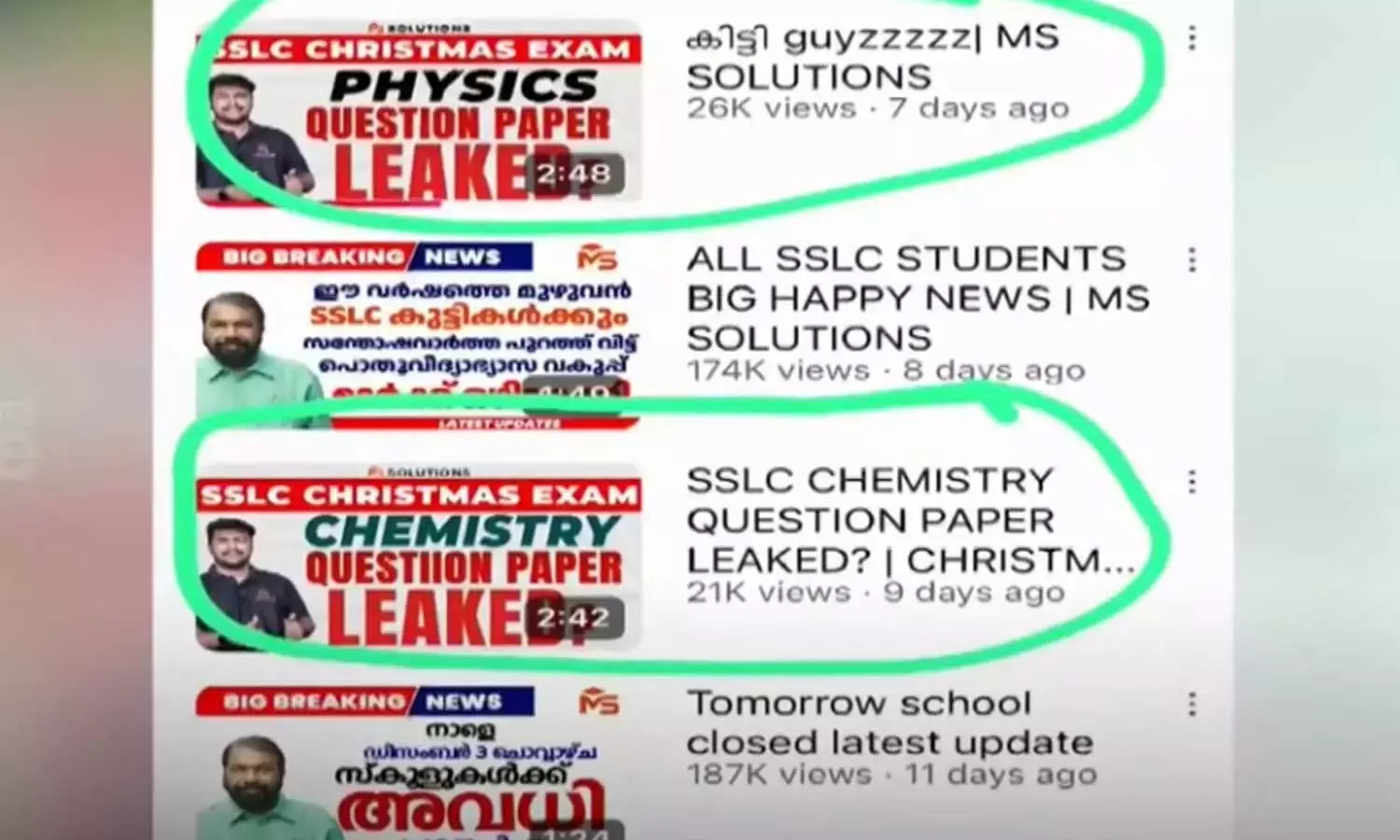 ക്രിസ്മസ് പരീക്ഷ ചോദ്യപേപ്പർ ചോർത്തിയത് എംഎസ് സൊല്യൂഷൻസ് തന്നെയെന്ന് ക്രൈംബ്രാഞ്ച് കണ്ടെത്തൽ