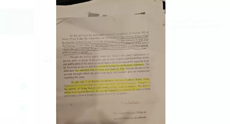 vadakara case vadakara case