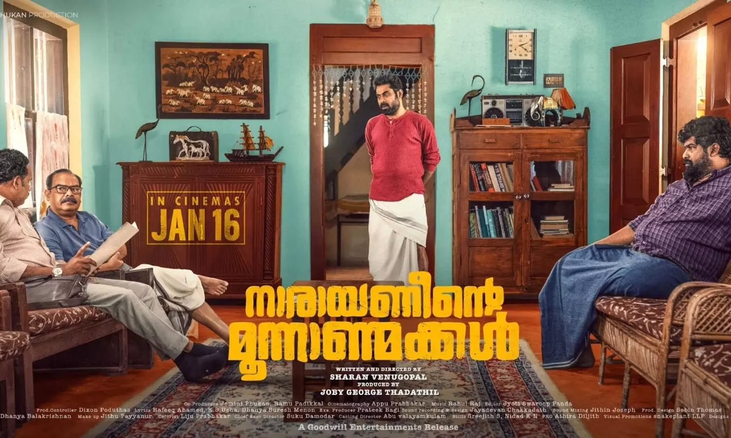 ജോജുവും സുരാജും ഒന്നിക്കുന്ന ഫാമിലി ഡ്രാമ; നാരായണീന്റെ മൂന്നാണ്മക്കൾ സെക്കൻഡ് ലുക്ക് പോസ്റ്റര്‍ പുറത്ത്