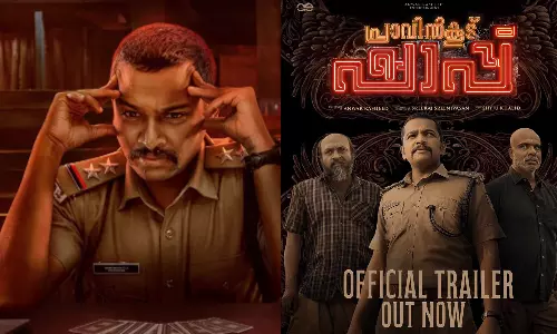 pravinkood shap_trailer