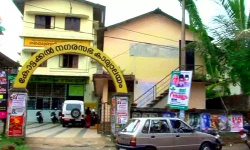 kottakkal municipality social pension