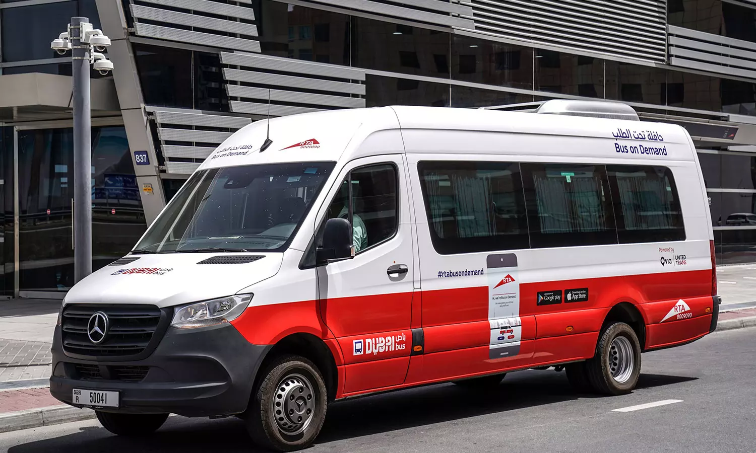 Dubai RTA Lowers Fare For Bus-On-Demand Service In Business Bay Dubai RTA Lowers Fare For Bus-On-Demand Service In Business Bay