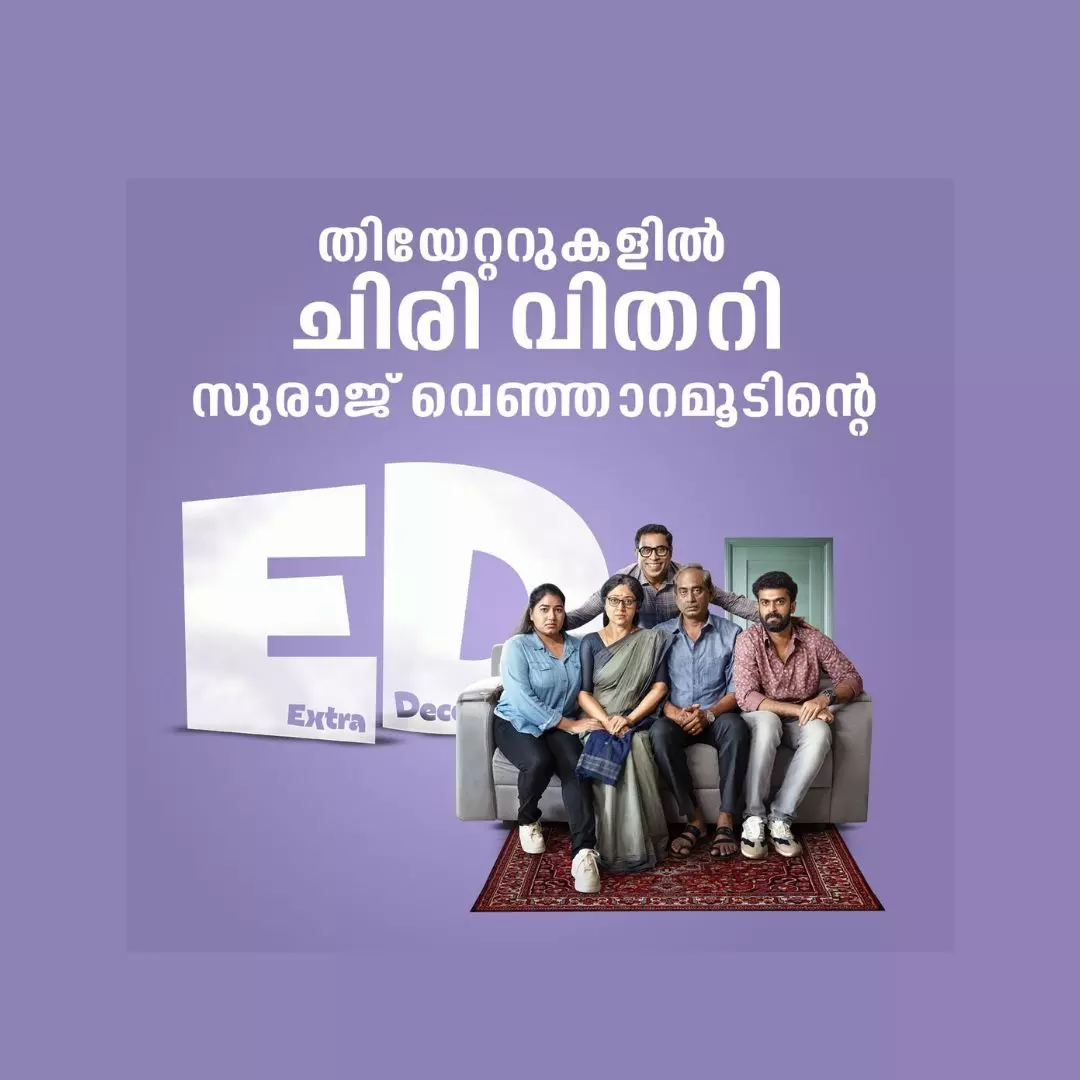 extra decent, suraj venjaramood