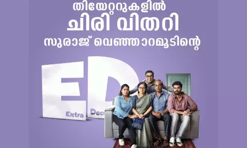 extra decent, suraj venjaramood
