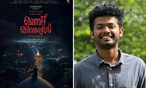 മാത്യു തോമസ് നായകനാകുന്ന ‘നൈറ്റ് റൈഡേഴ്‌സ്’ ടൈറ്റിൽ പോസ്റ്റർ റിലീസ് ചെയ്തു