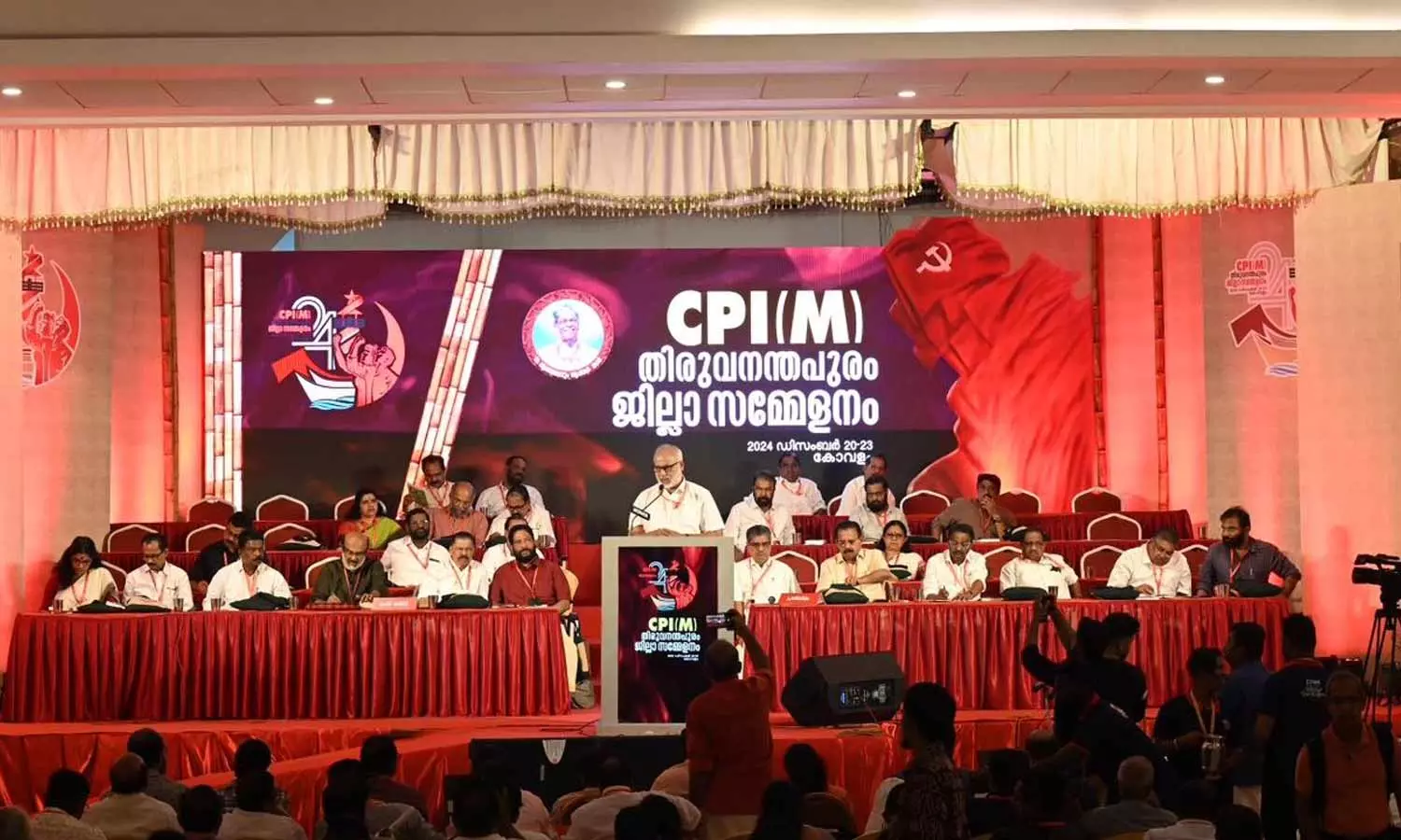 cpim thiruvananthapuram cpim thiruvananthapuram