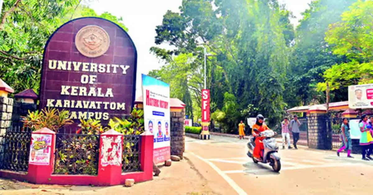 ഗസ്റ്റ് അധ്യാപക നിയമന തർക്കം; കേരള സിൻഡിക്കേറ്റ് യോഗത്തിൽ ബഹളം ഗസ്റ്റ് അധ്യാപക നിയമന തർക്കം; കേരള സിൻഡിക്കേറ്റ് യോഗത്തിൽ ബഹളം