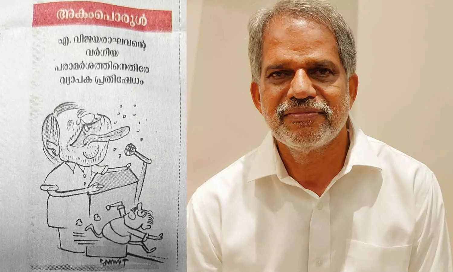 എ.വിജയരാഘവൻ വർഗീയ വായ തുറന്നു, ജനം ഓടി; കാർട്ടൂണുമായി സമസ്ത മുഖപത്രം സുപ്രഭാതം