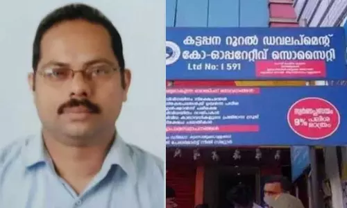 Special team begins investigation into Sabus suicide in Idukkis Kattappana, Kattappana rural development cooperative society, Kattappana Sabu death,