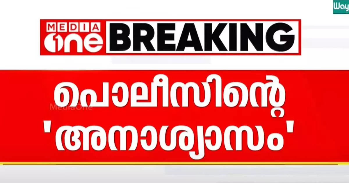 അനാശാസ്യ കേന്ദ്രത്തിന്റെ നടത്തിപ്പിൽ പങ്ക്: രണ്ട് പൊലീസുകാർ അറസ്റ്റിൽ അനാശാസ്യ കേന്ദ്രത്തിന്റെ നടത്തിപ്പിൽ പങ്ക്: രണ്ട് പൊലീസുകാർ അറസ്റ്റിൽ