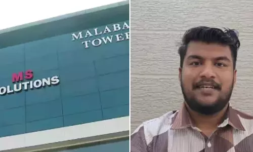 ചോദ്യപേപ്പർ ചോർച്ച: അന്വേഷണ സംഘത്തിന് മുൻപിൽ ഹാജരാകാതെ എംഎസ് സൊല്യൂഷൻസ് ഉടമ മുഹമ്മദ് ഷുഹൈബ് ചോദ്യപേപ്പർ ചോർച്ച: അന്വേഷണ സംഘത്തിന് മുൻപിൽ ഹാജരാകാതെ എംഎസ് സൊല്യൂഷൻസ് ഉടമ മുഹമ്മദ് ഷുഹൈബ്