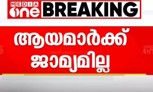 രണ്ടര വയസുകാരിയെ ക്രൂരമായി മർദ്ദിച്ച സംഭവം: ആയമാർക്ക് ജാമ്യമില്ല