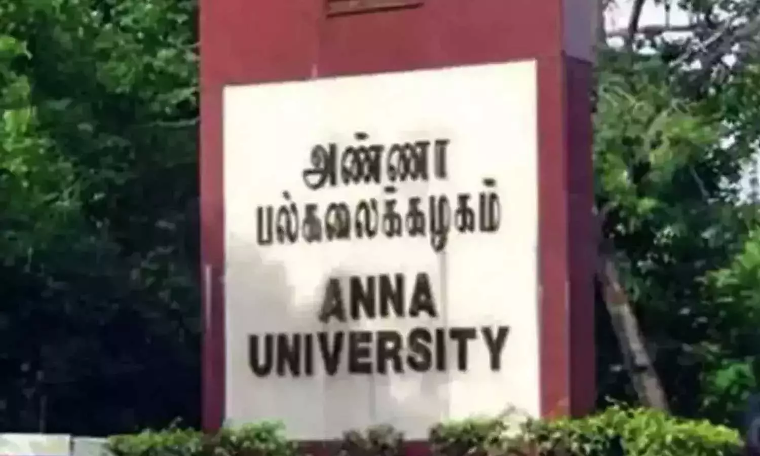 anna university