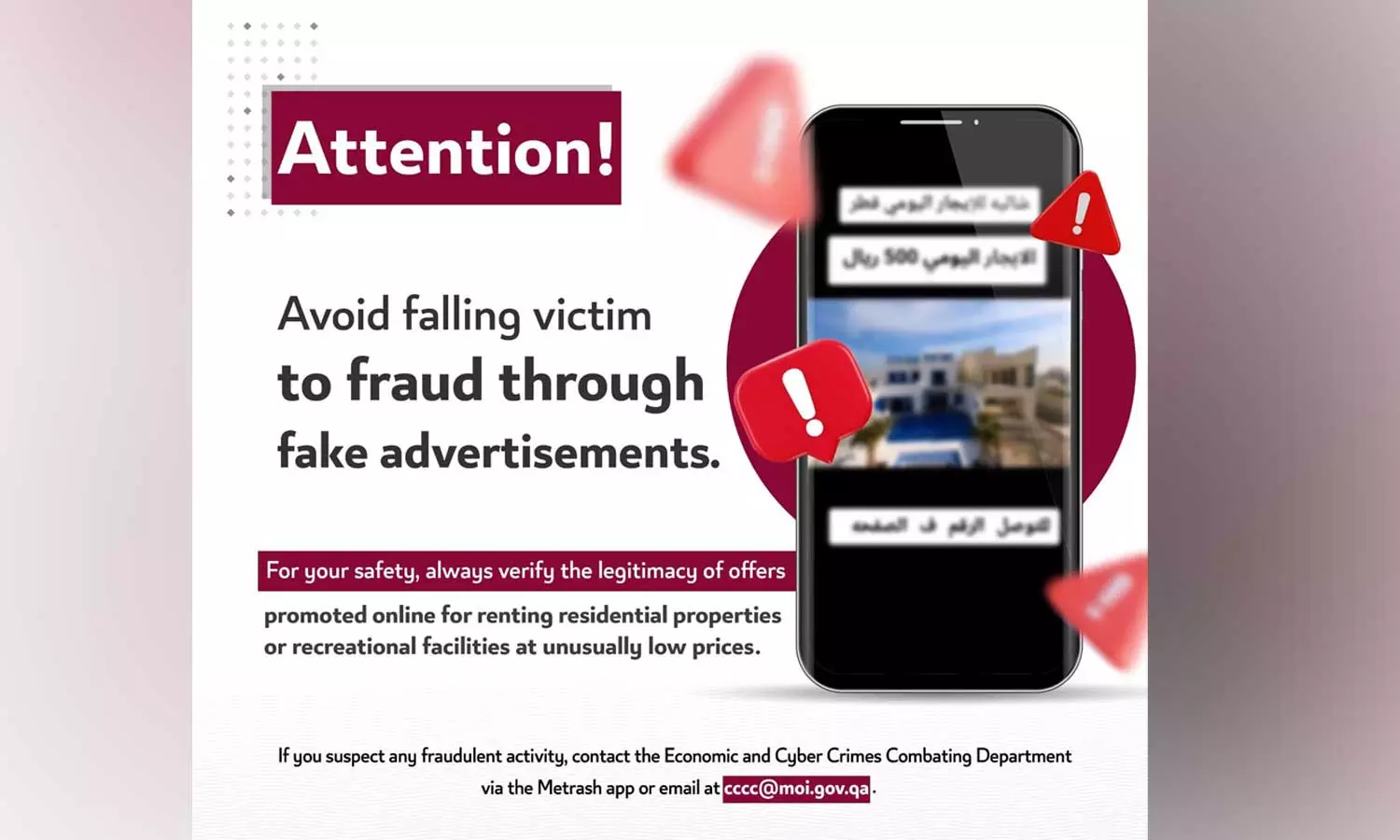 Properties for low rent; Qatars Ministry of Interior warns against online fraud