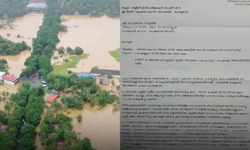 2018ലെ പ്രളയ ദുരിതാശ്വാസ തുകയുടെ വിതരണം ഇതുവരെ പൂർത്തിയായില്ല; കോഴിക്കോട് മാത്രം ധനസഹായം കിട്ടാനുള്ളത് രണ്ടായിരത്തോളം പേർക്ക് 2018ലെ പ്രളയ ദുരിതാശ്വാസ തുകയുടെ വിതരണം ഇതുവരെ പൂർത്തിയായില്ല; കോഴിക്കോട് മാത്രം ധനസഹായം കിട്ടാനുള്ളത് രണ്ടായിരത്തോളം പേർക്ക്