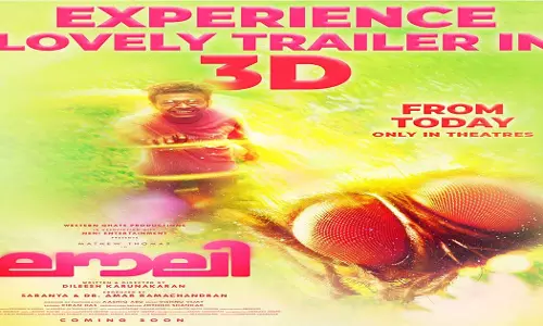 Louli Movie, 3D trailer,ബറോസ്,ലൗലി