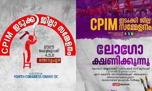 Youth Congress sent logo for cpm district conference
