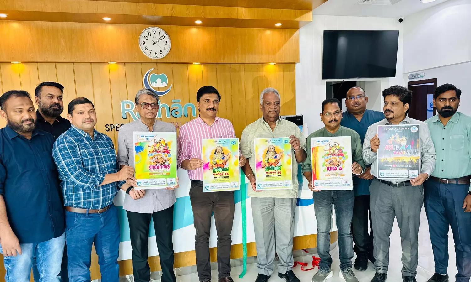 Iqra Academy Annual Fest on January 17th