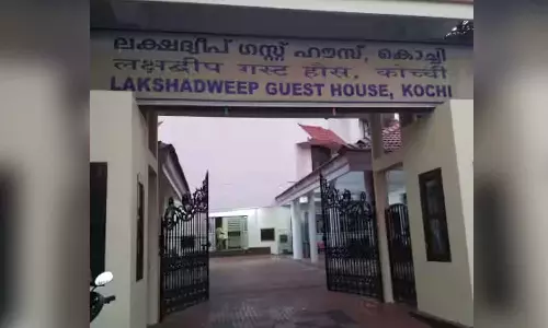 കൊച്ചി  ലക്ഷദ്വീപ് ഗസ്റ്റ് ഹൗസിലെ താൽക്കാലിക ജീവനക്കാരെ കൂട്ടമായി പിരിച്ചുവിട്ടു