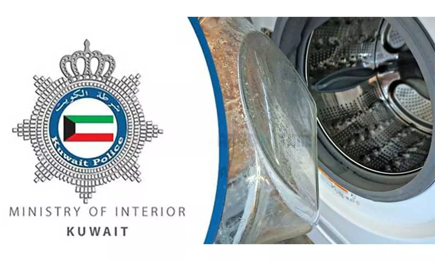 കുവൈത്തി ബാലനെ വാഷിംഗ് മെഷീനിലിട്ട് കൊലപ്പെടുത്തിയ കേസ്; വീട്ടുജോലിക്കാരി കസ്റ്റഡിയിൽ കുവൈത്തി ബാലനെ വാഷിംഗ് മെഷീനിലിട്ട് കൊലപ്പെടുത്തിയ കേസ്; വീട്ടുജോലിക്കാരി കസ്റ്റഡിയിൽ