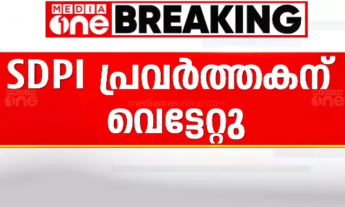 മലപ്പുറം തിരൂരിൽ എസ്ഡിപിഐ പ്രവർത്തകന് വെട്ടേറ്റു മലപ്പുറം തിരൂരിൽ എസ്ഡിപിഐ പ്രവർത്തകന് വെട്ടേറ്റു