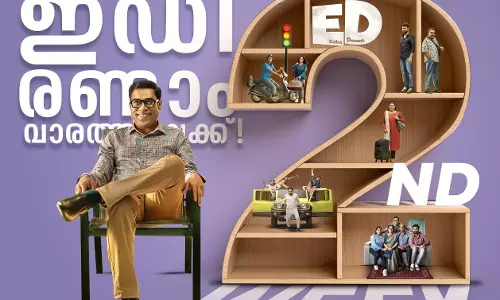 Ed -extra decent, suraj venjaramood Ed -extra decent, suraj venjaramood