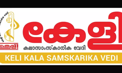 Keli condoled the demise of Former Prime Minister Dr. Manmohan Singh Keli condoled the demise of Former Prime Minister Dr. Manmohan Singh