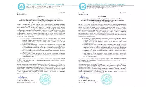 Four dissident priests of Syro-Malabar Church banned