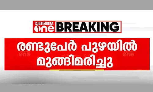 Two people drowned in Kannur